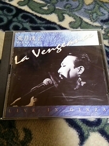 2CD 荒井洸子 復讐 LIVE IN GINZA