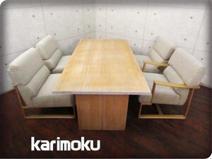 ■展示品■karimoku/カリモク/最高級/DS6194 HJ×食堂椅子/ホワイトアッシュ/オーク/ハイクラスモダン/ダイニング5点セット/66万/smm9303m