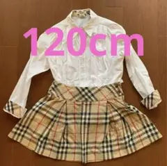 120cm 女の子　バーバリー　セットアップ