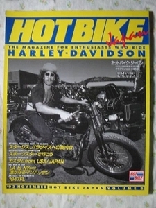 93 Hot bike 【vol.8 ハーレーダビッドソン】Harley davidson◇