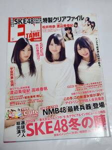 12　3　月刊エンタメ　松井玲奈　木﨑ゆりあ　矢神久美　原幹恵　衛藤美彩　高嶋香帆　前島亜美　大野いと　村川絵梨　渡辺美優紀