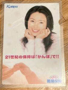 酒井法子　中古クリアファイル　かんぽ郵便局