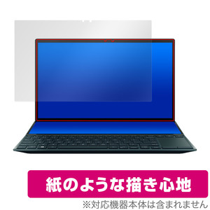 ASUS ZenBook Duo 14 UX482EA / UX482EG メインディスプレイ用 保護 フィルム OverLay Paper 液晶保護 書き味向上 紙のような描き心地