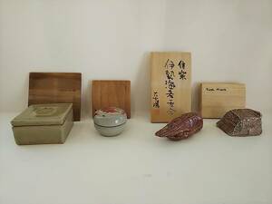 247 陶芸作家 香合 4点 福原達朗 新垣勉 笠間焼 グラハム 等 茶道具 伊勢海老香合 他 まとめて 共箱付4点