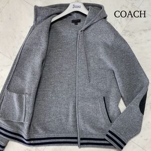 美品/L相当★ コーチ COACH 上質メリノウール ニット ジップ パーカー ジャケット ブルゾン ラムレザーエルボーパッチ 羊革 グレー メンズ