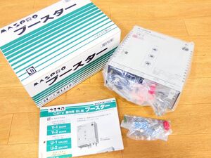 (RS-6) 未使用！ MASPRO VU BOOSTER WKA40 マスプロ ブースター UV-2 ＠60(11)