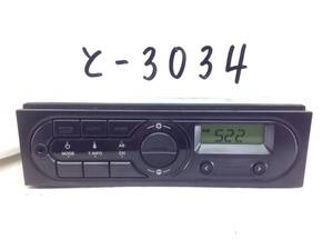 ミツビシ　ふそう　ML222704/RM-9474　12V専用　AUX付　AM/FMラジオ　キャンター 純正　即決　保障付 と-3034