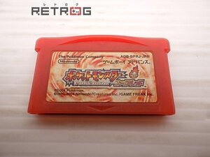 ポケットモンスターファイアレッド ゲームボーイアドバンス GBA