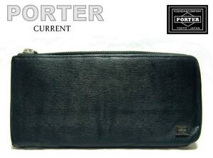 PORTER【本革長財布】CURRENT 【管13-3】送料￥１８５