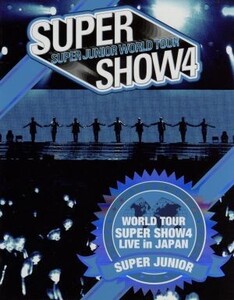 SUPER JUNIOR WORLD TOUR SUPER SHOW4 LIVE in JAPAN(初回限定版)(Blu-ray Disc)/SUPER JUNIOR