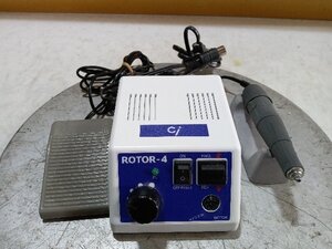 (1円スタート！) ci/歯愛メディカル 電気エンジン ROTOR-4 ローター4 歯科技工用エンジン ハンドピース付き 動作良好