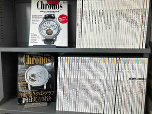 雑誌 Chronos クロノス日本版 創刊号より66冊セット（2015年No.1〜2024年No.113不揃い）一部付録付き