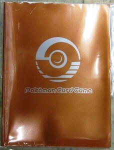 大会限定 ポケモンカードゲーム スリーブ オレンジ 50枚セット