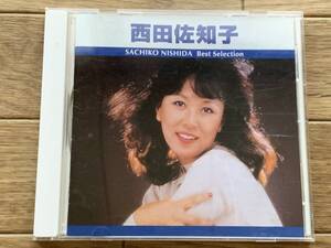 西田佐知子 ベスト・セレクション Best Selection CD/AH