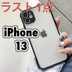 iPhoneケース iphone13 スマホ l ケースラスイチ 黒 13