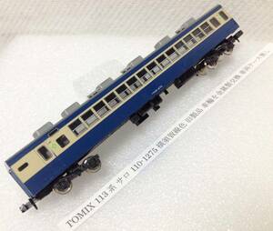 TOMIX 113系 サロ110-1275 横須賀線色 旧製品 車輪をプラ製から金属製交換 車両ケース無し