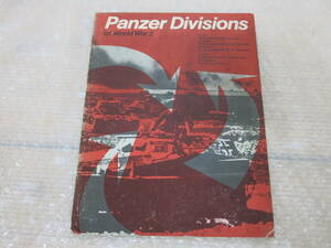 Panzer Divisions of World War II 古書　戦車　装甲車