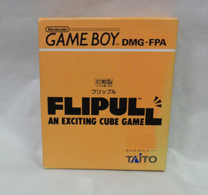 新品未使用品 GB フリップル FLIPULL ゲームボーイ