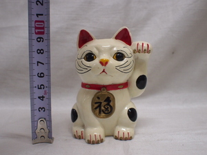 ★【現状販売品】 招き猫/頭の天辺に穴が有ります。 サイズ高さ(約)10cm×重さ(約)307.5g (置物/郷土玩具/郷土民芸/レトロ) ★