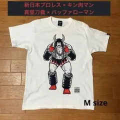 【古着】新日本プロレス × キン肉マン 真壁刀義 バッファローマン Tシャツ