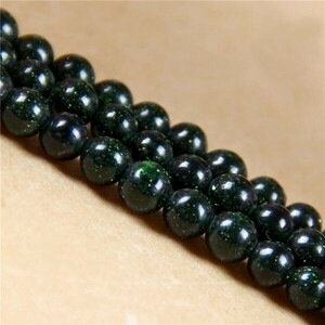[EasternStar] 海外発送 人造石 グリーンゴールドストーン 緑金石 天然石 玉サイズ10mm 数珠 手作り 1連売り 長さ約40cm