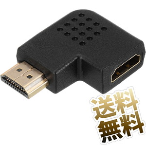 L字 変換アダプタ HDMI変換 HDMI1.4 1080P対応