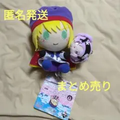 ちょこのっこ　アルトリア・キャスター　ぬいぐるみ　エウリュアレ　もちます　FGO