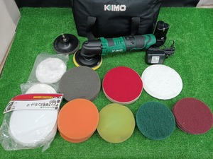 中古品 KIMO 12V 電動ポリッシャー QM-5001