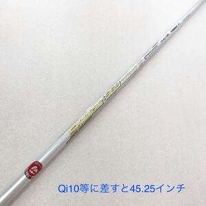 【即決価格】【1W用シャフト:スリーブ付き】フジクラ／SPD569エボ7／43.875インチ／FLEX SR／58g／テーラーメイドスリーブ付き