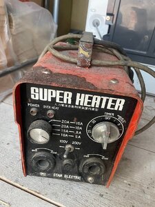 SUPER HEATER SSS-350 スズキッド スター電器 金属管解氷機 動作未確認 ジャンク フリ01