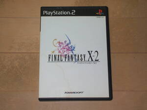 ファイナルファンタジーＸ-2 PlayStation2