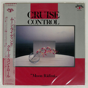 帯,見本盤 国内盤 CRUISE CONTROL/MOON RIDING/THE BAKED POTATO BPL28001