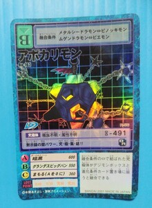 デジモンswica】　アポカリモン　旧カード　キラ光もの　Digimon English TCG