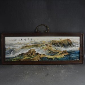 景徳鎮 粉彩万里雄風 陶板画 装飾品 現代工芸品美術品 置物