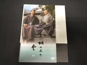 DVD NHKスペシャルドラマ 坂の上の雲 第3部 DVD-BOX