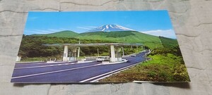 2276　絵葉書　表富士　日本ランド道路からの富士