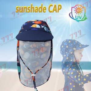 kids UPF50+ サンシェード スイムキャップ UVカット【04】 帽子 日焼け防止 日よけ 海水浴 公園 ツバ フラップ あご紐付き