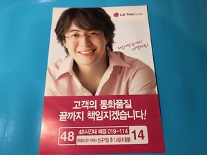 韓国スター ペ・ヨンジュン LG Tele 宣伝用グッズ 小冊子非売品（(4)