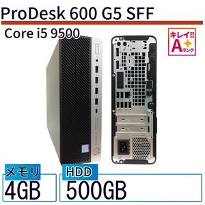 中古 デスクトップ HP ProDesk 600 G5 SFF 8EN99PA Core i5 メモリ：8GB 6ヶ月保証