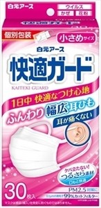 まとめ得 快適ガードマスク 小さめサイズ３０枚入 白元アース マスク x [5個] /h