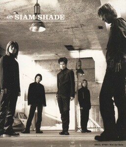 SIAM SHADE TOUR2000 ステッカー　非売品