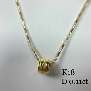 ◆K18 デザインチェーン ネックレス 総重量 7.1g 造幣局刻印入り ダイヤ 0.11ct 18金 イエローゴールド 750 YG トップ取り外し可能◆