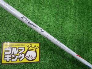 GK古城■ 856 その他 シンカグラファイト Zinger4 White 43.5インチ ★シャフトのみ★激安★オススメ★お買い得★人気商品★