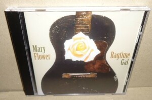 即決 Mary Flower Ragtime Gal 中古CD 女性カントリーギター/ブルース Female Country Guitar singer American roots ACOUSTIC Folk BLUES