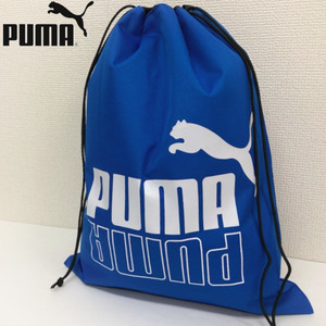 即決新品 プーマ 巾着 シューズケース ブルー 用途色々 45cm×33cm puma 0124 送料無料