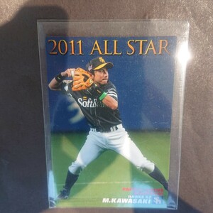 ◆ カルビープロ野球チップス 2011年 ALL STAR 福岡ソフトバンクホークス 川崎宗則 ◆