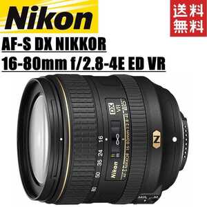 ニコン Nikon AF-S DX NIKKOR 16-80mm f2.8-4E ED VR ズームレンズ 一眼レフ カメラ 中古