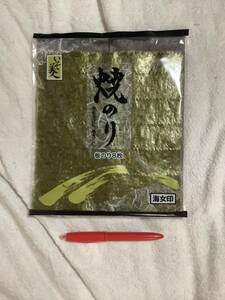 板海苔　焼のり　国産　海苔　8枚入　1袋　いそ美人　仕入除500円超10％オマケ　多い程得　送料負担別で各1〜10出品　賞味2025/06 在庫3