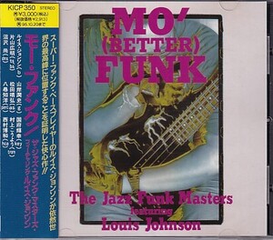 CD The Jazz Funk Masters featuring Louis Johnson MO