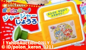 未使■ガラピコぷ～ 小さい じょうろ■付録 グッズ 子供用 おかあさんといっしょ ガラピコぷー おもちゃ お風呂 砂場 プール 水遊び 水やり